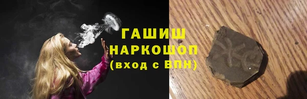 стафф Бронницы