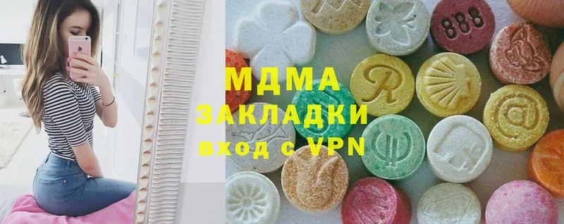 гидра зеркало  Кунгур  MDMA молли 